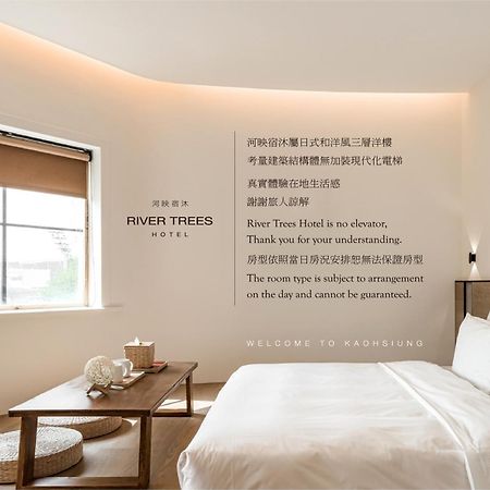 河映宿沐 River Trees Hotel Kaohsiung Zewnętrze zdjęcie